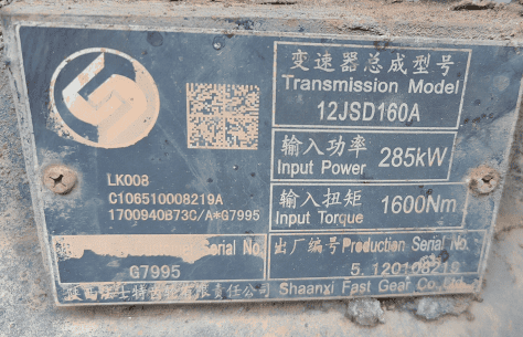 Suitable for Used 12JSD160A Transmission Assemblies in Good Condition for Trucks on Sale - Image 6